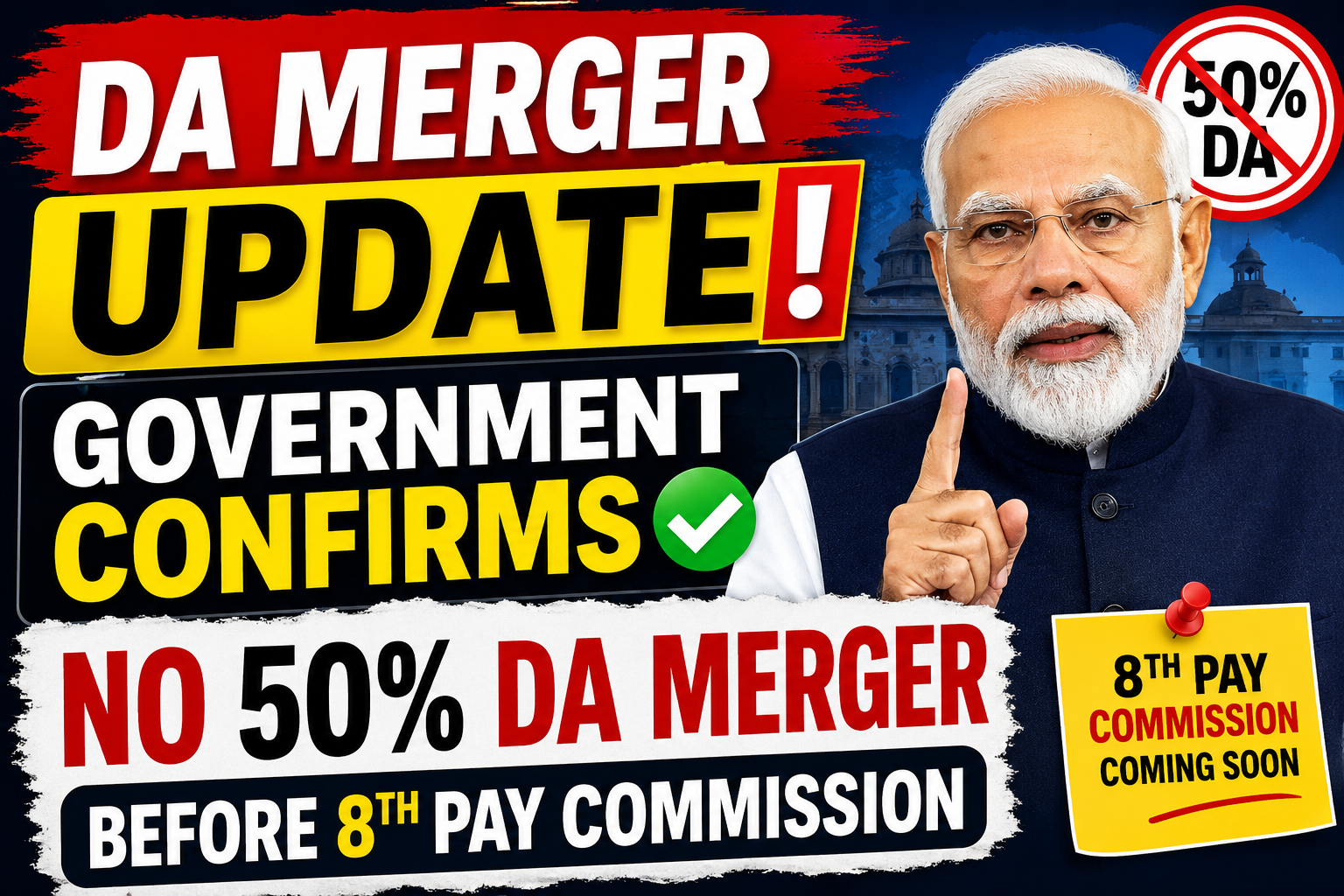 Read more about the article DA Merger Update: Government Confirms No 50% Dearness Allowance Merger Before 8th Pay Commission