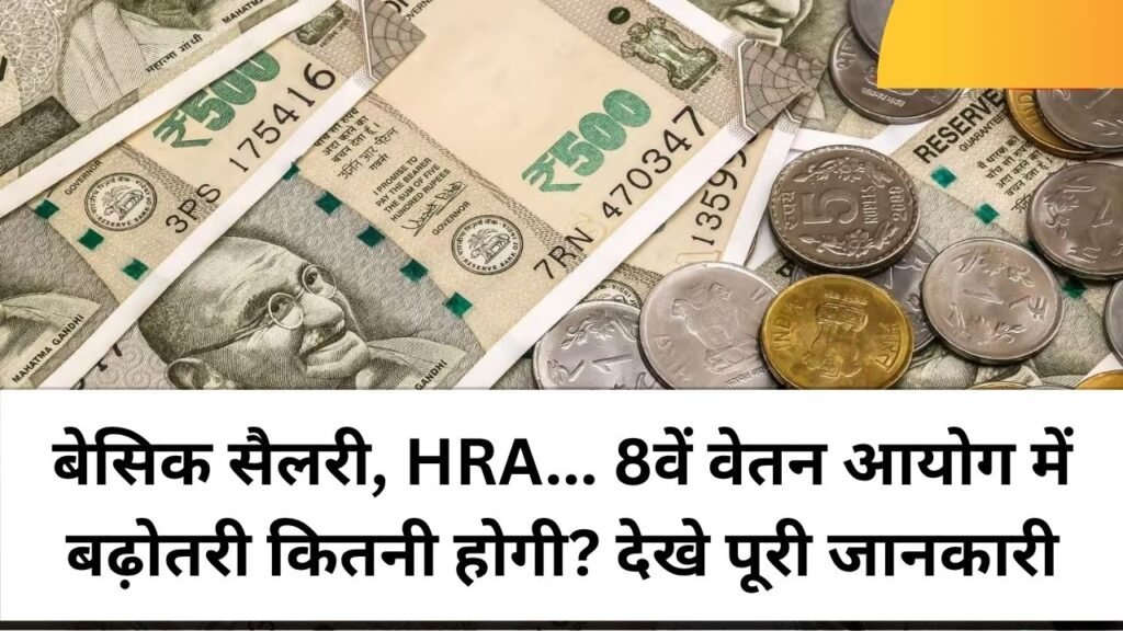 HRA